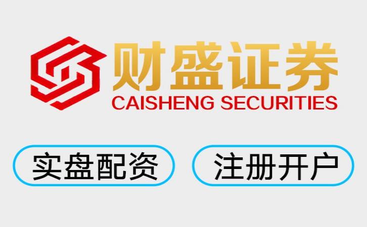 三大炒股配资门户 实盘配资APP哪家强？2026年正规平台排名来了_3